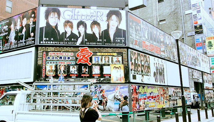 Anúncios de “host clubs” em Tóquio, onde homens bonitos são pagos para entreter mulheres - Foto: Dick Thomas Johnson/Creative Commons